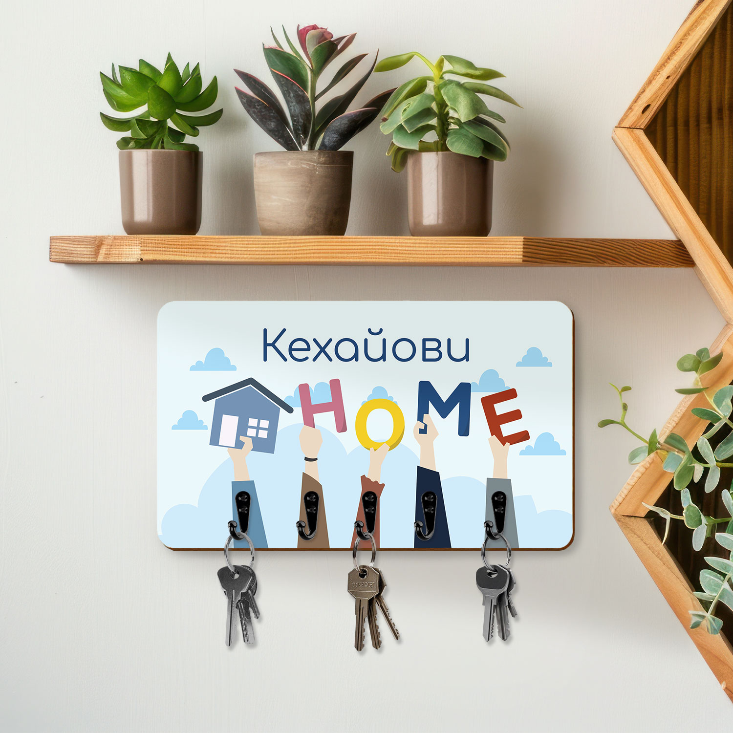 Персонализирана закачалка за ключове