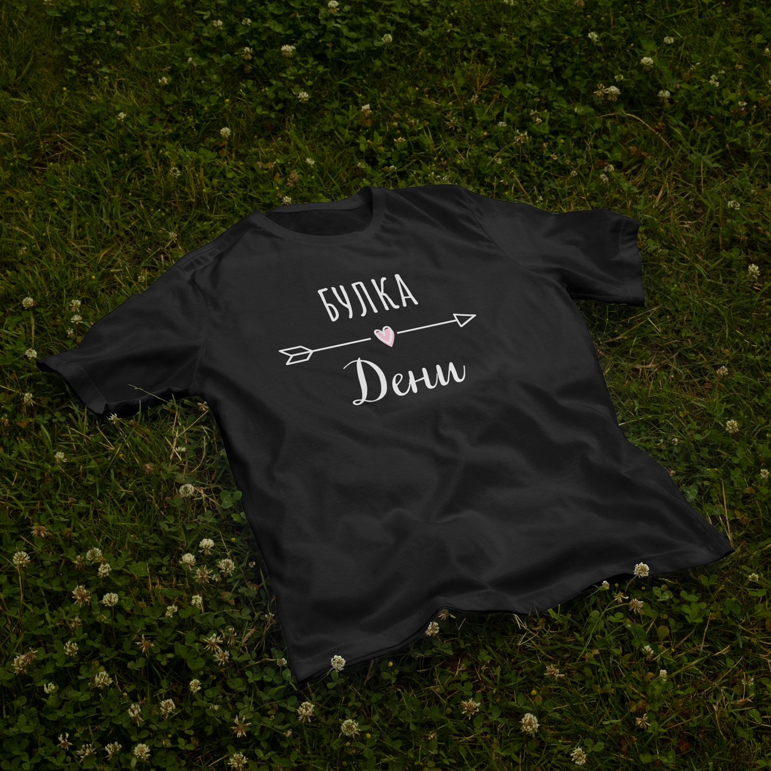 T-Shirt Bachelorette Bow Arrow