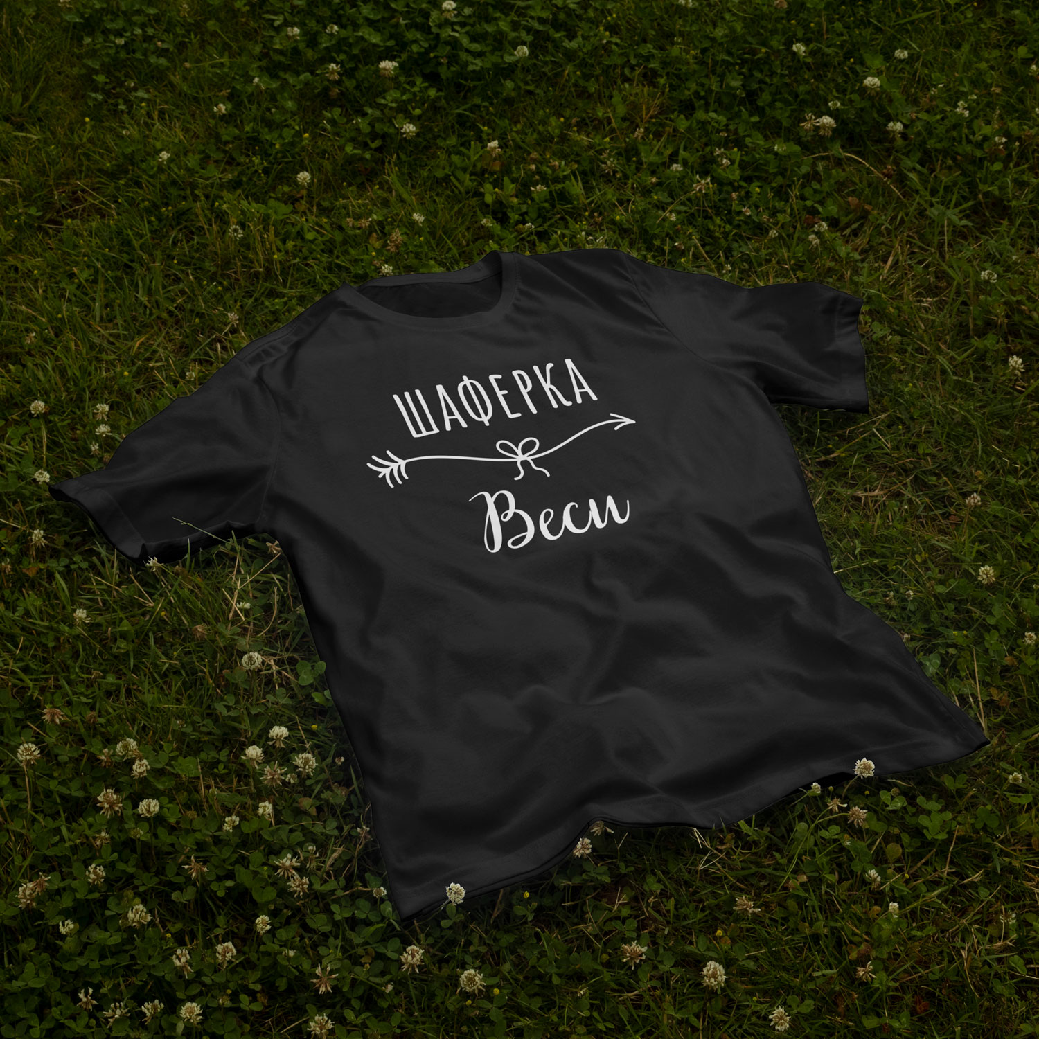 T-Shirt Bachelorette Bow Arrow