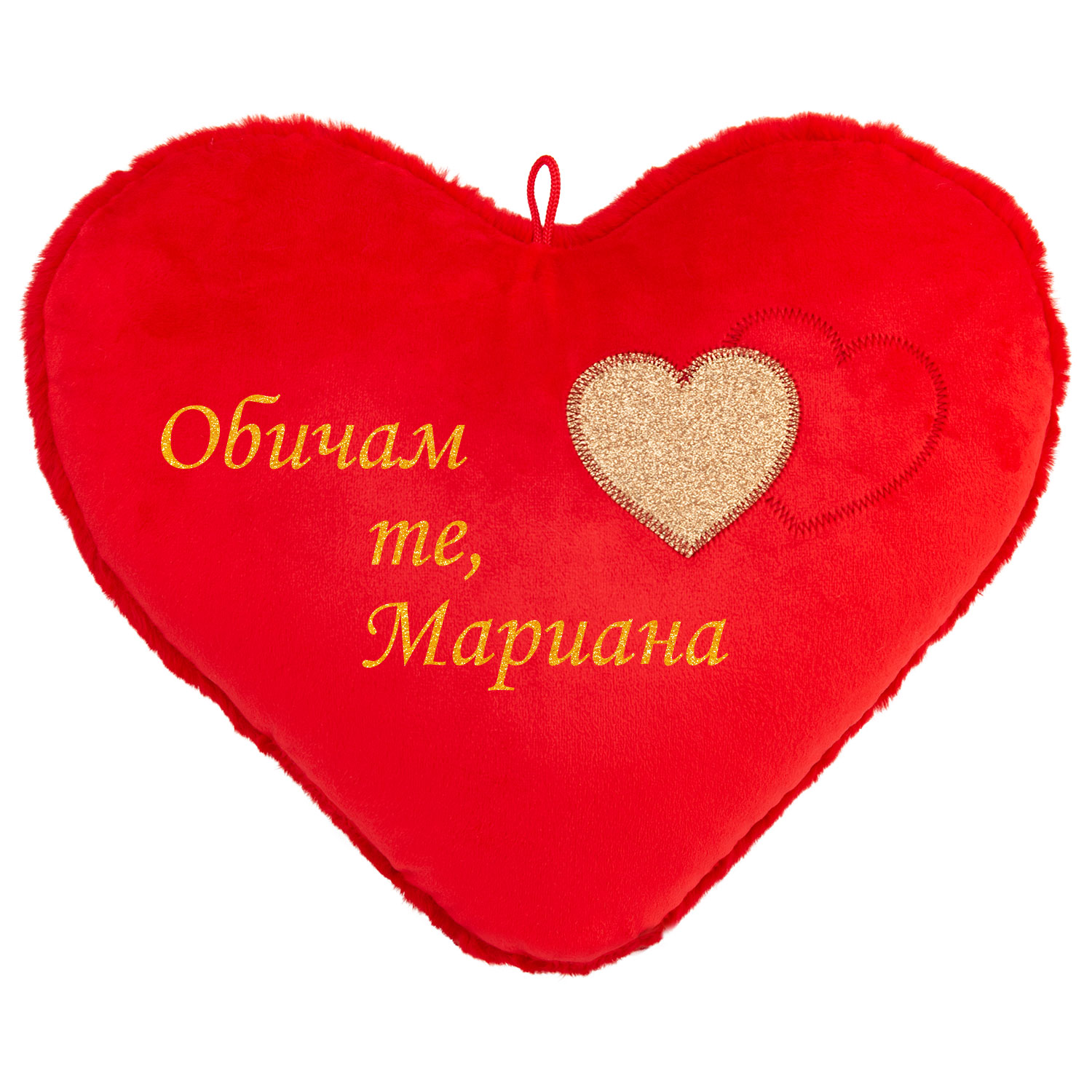 Червено плюшено сърце с надпис