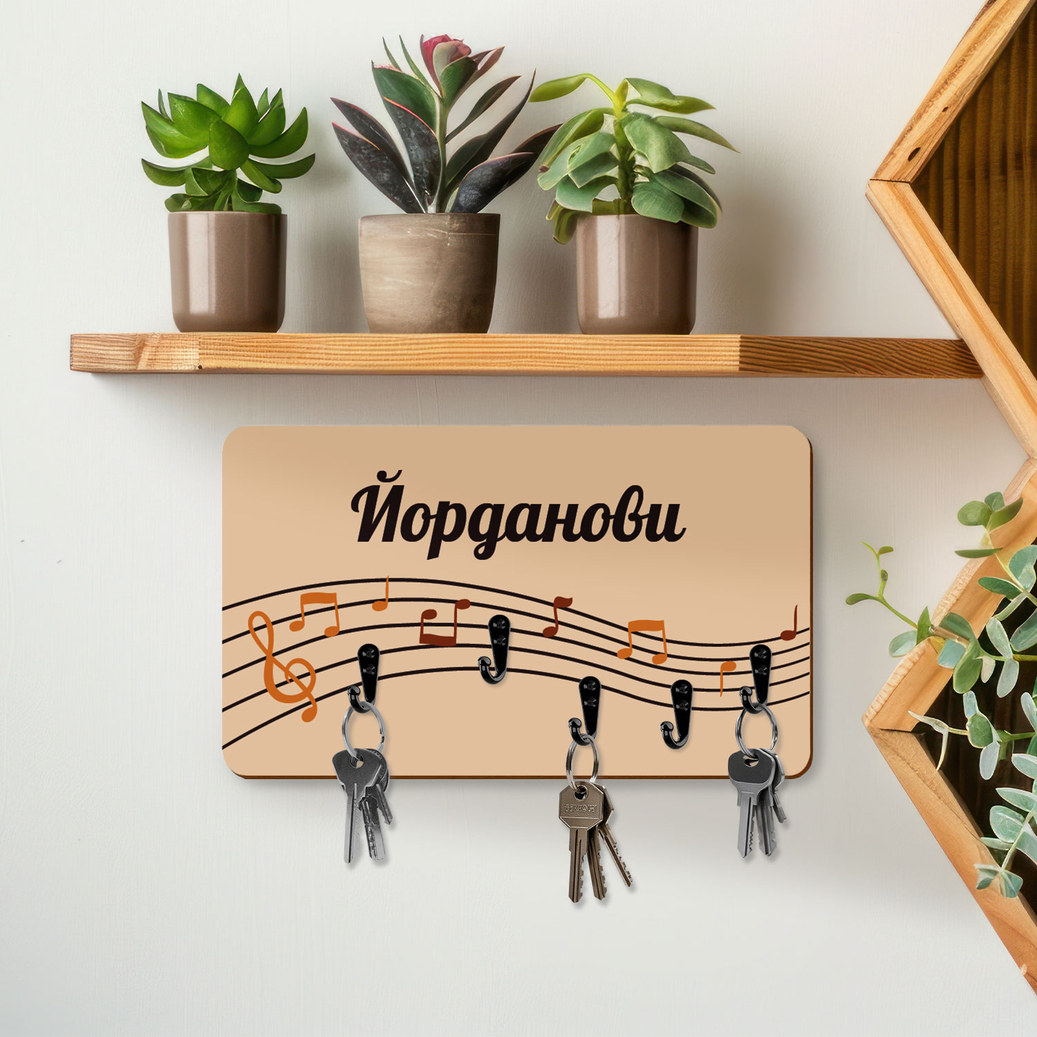 Закачалка за ключове "Музикално семейство"