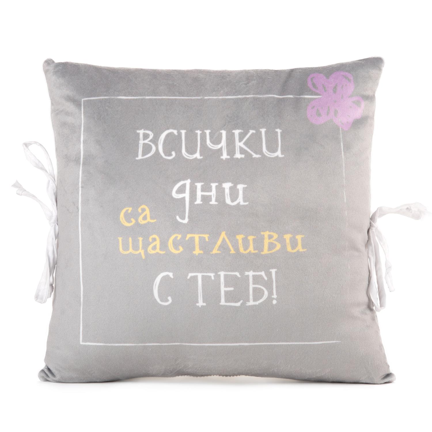Бебешки обиколник "Мишле и Коте"