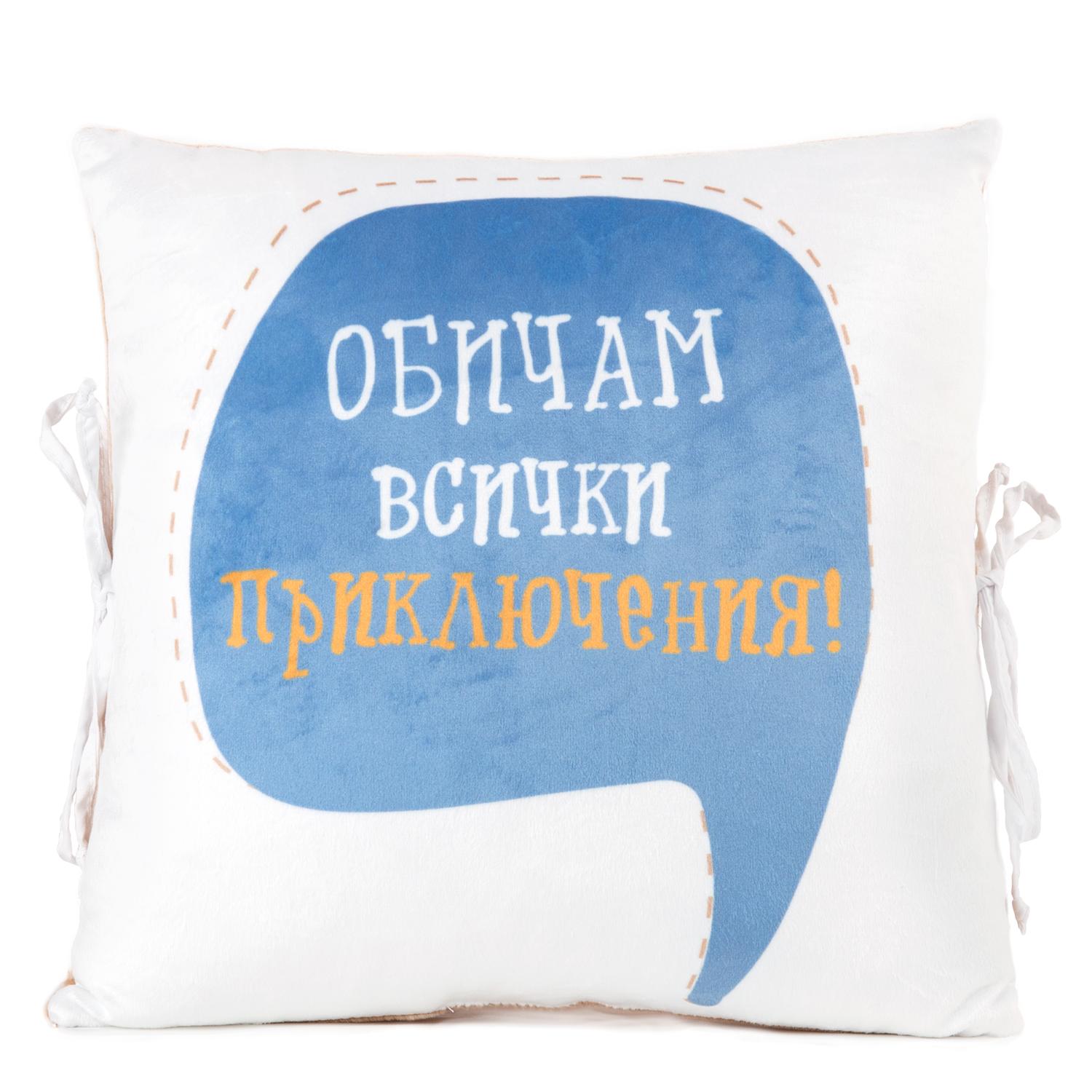 Бебешки обиколник „Приключенията на Малкия Откривател“