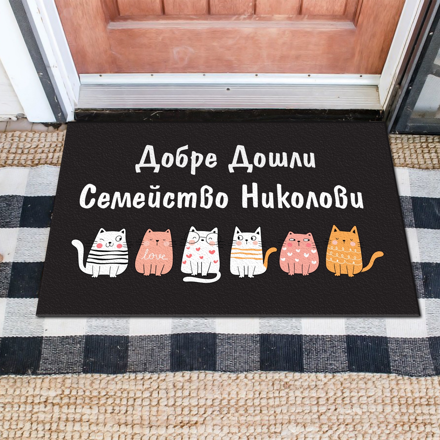 Изтривалка за врата с НАДПИС - Дизайн "Семейство котки"