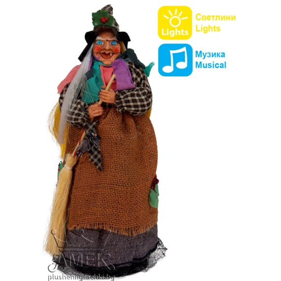 Яга със светеща метла