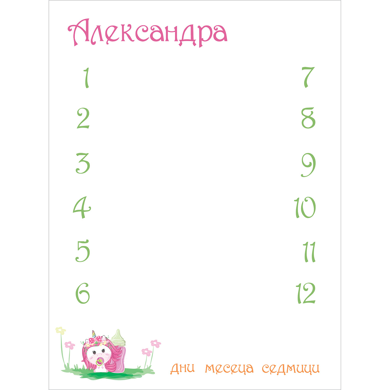 Платно за снимка със животинки | три вида