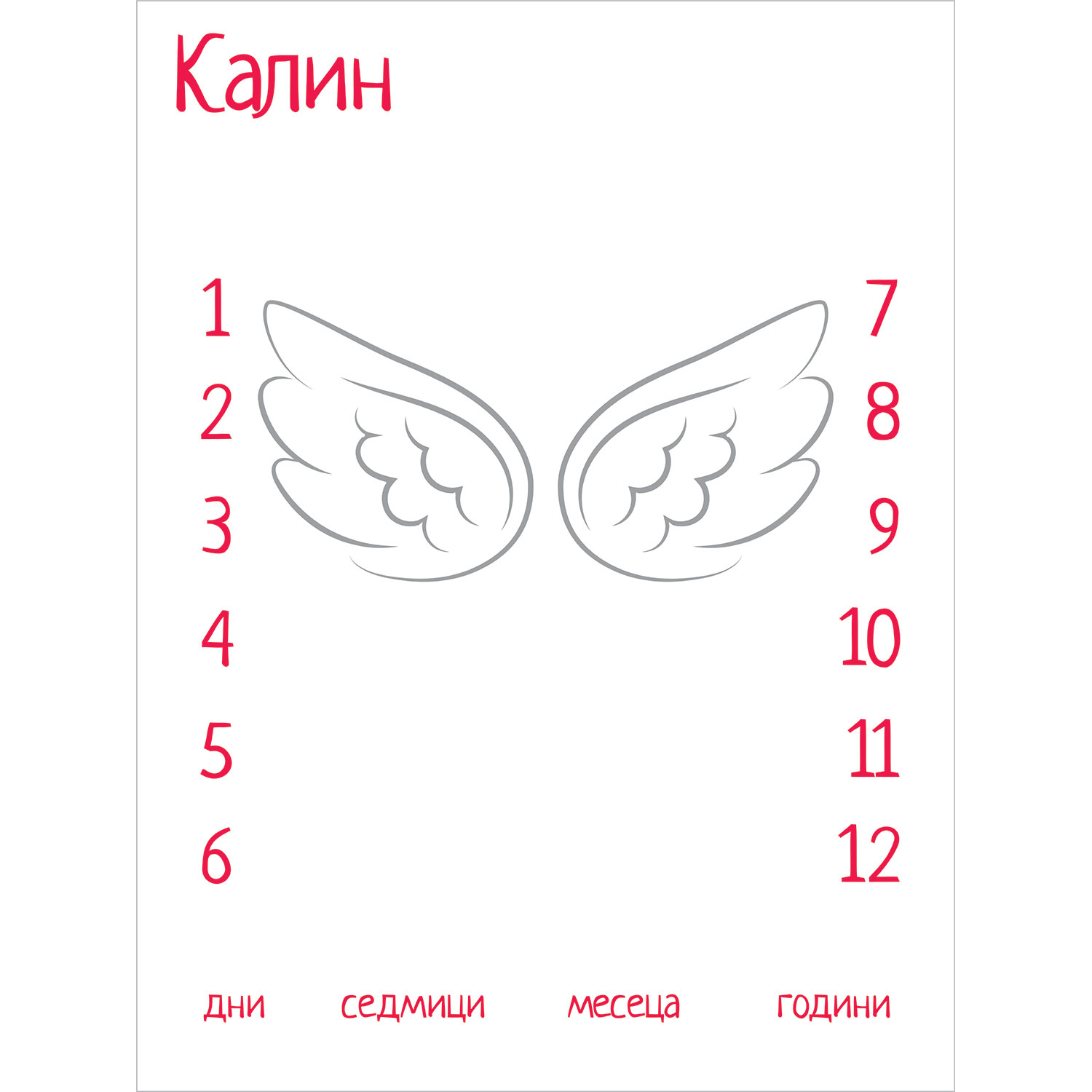 Платно за снимка - тип Ангелски крила | три цвята
