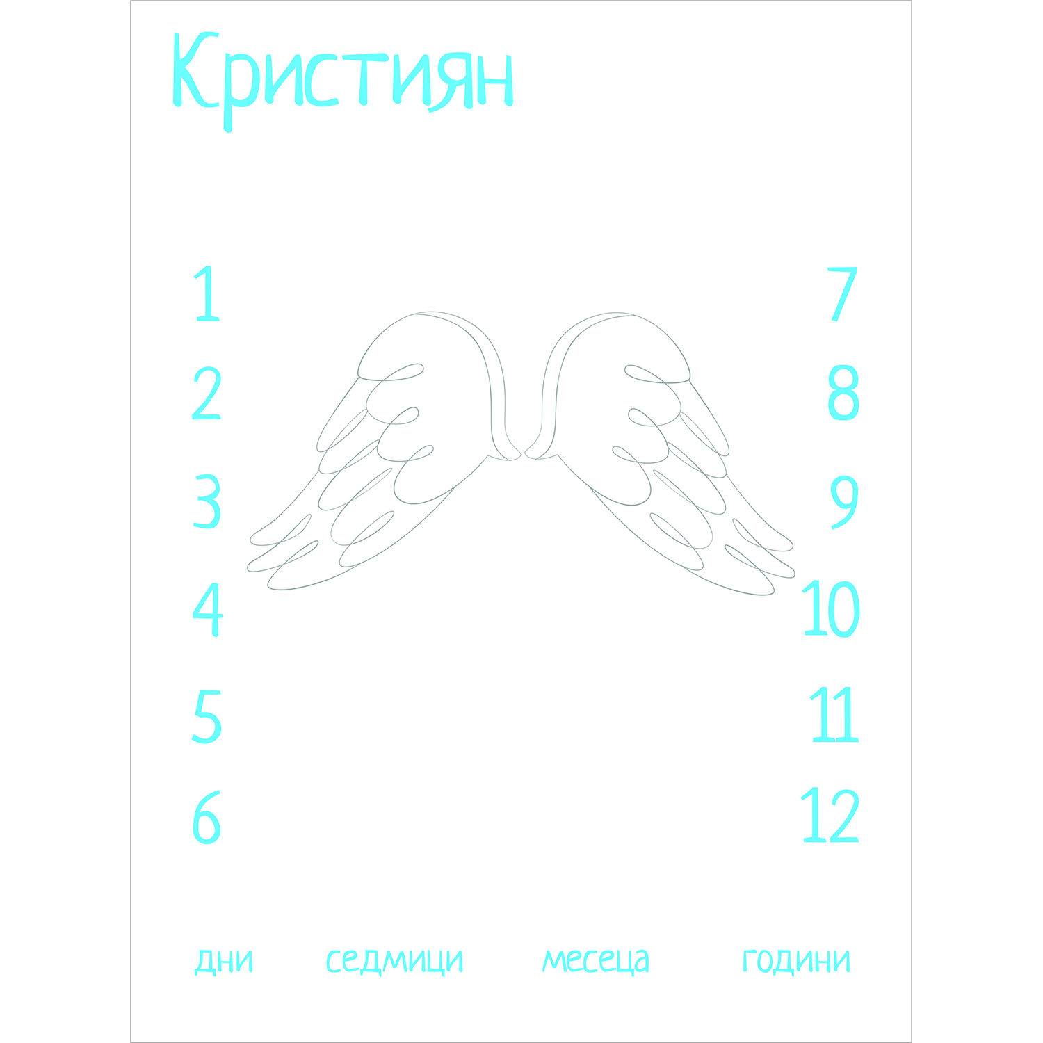Платно за снимка - тип Ангелски крила | три цвята